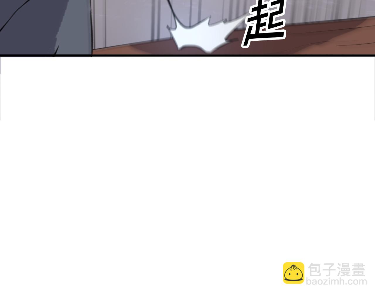 第178话 夺魂箫51
