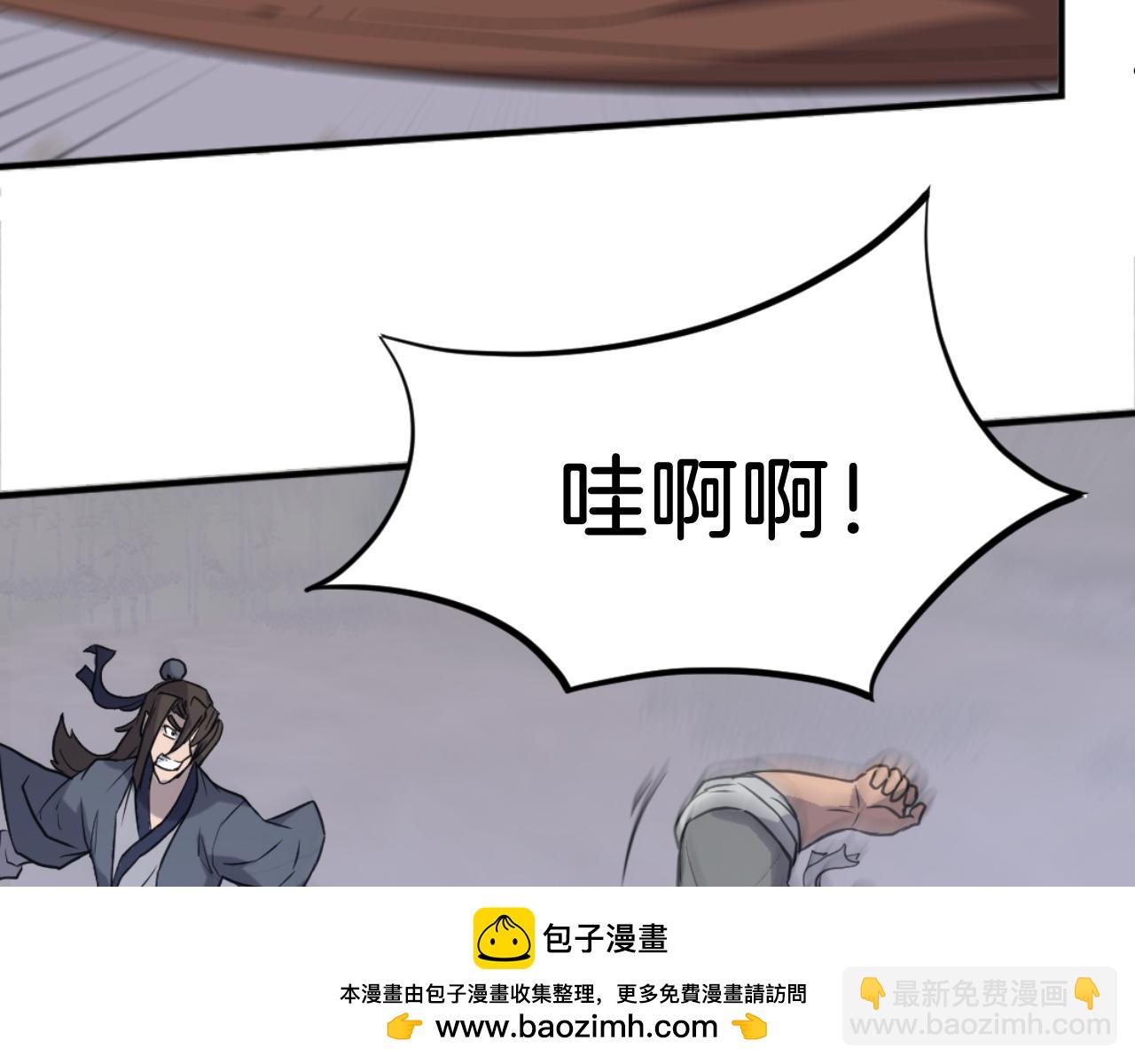 第178话 夺魂箫53