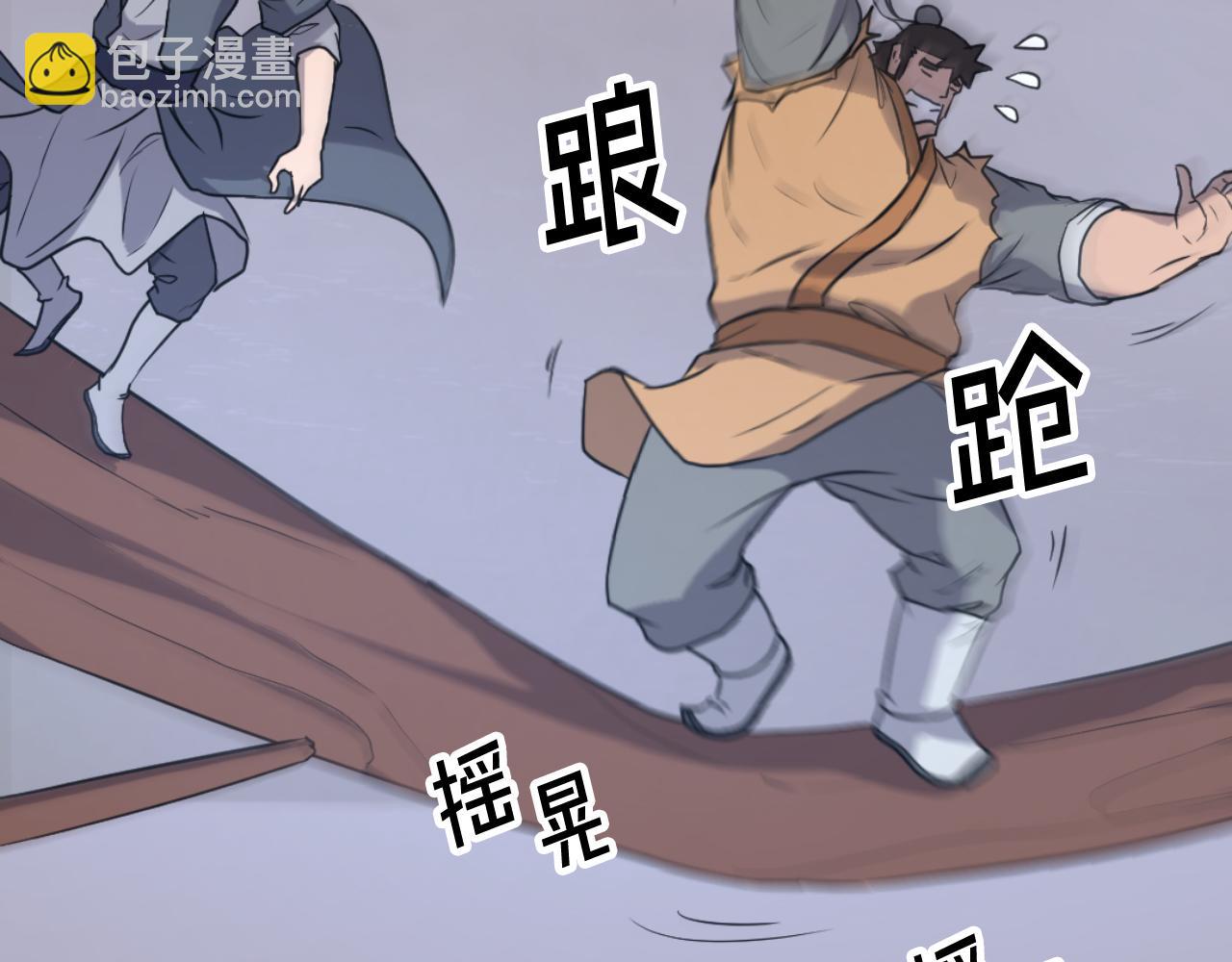第178话 夺魂箫54