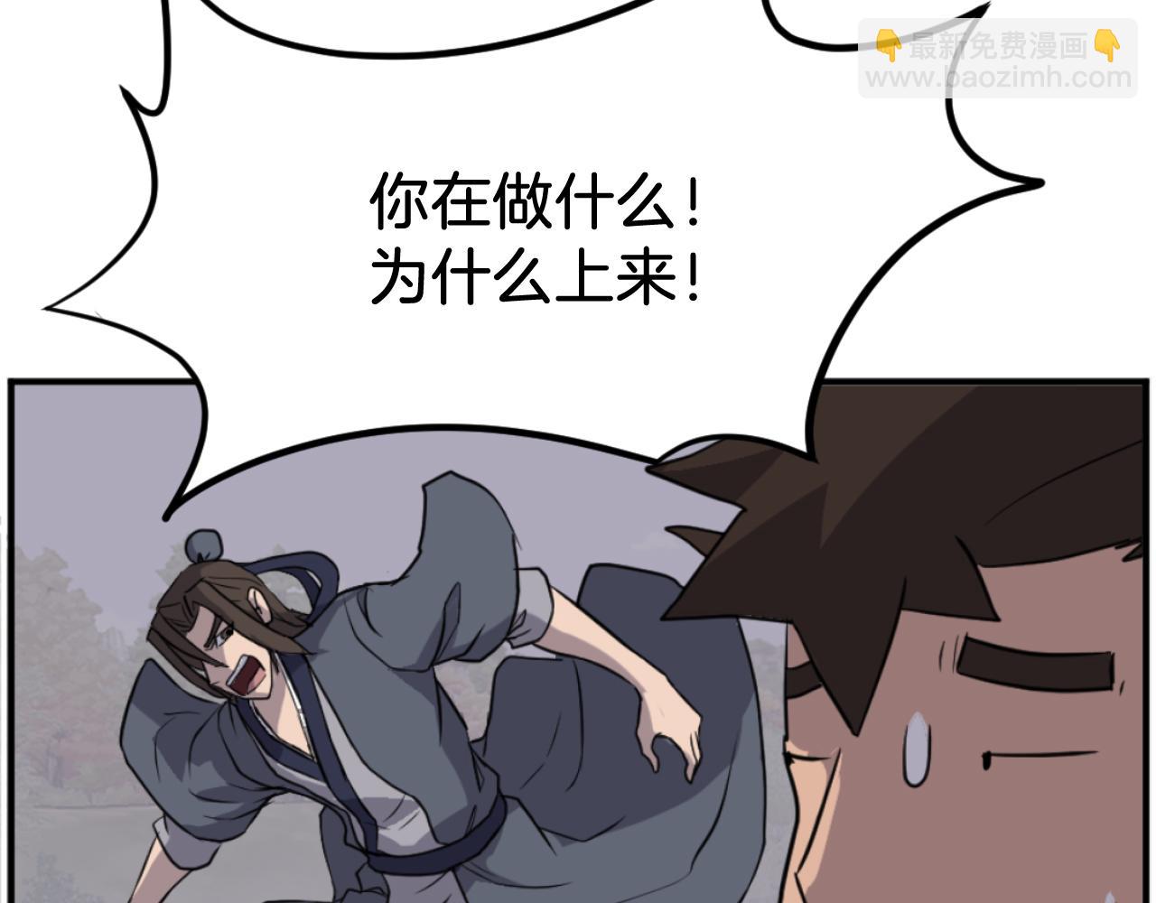 第178话 夺魂箫56
