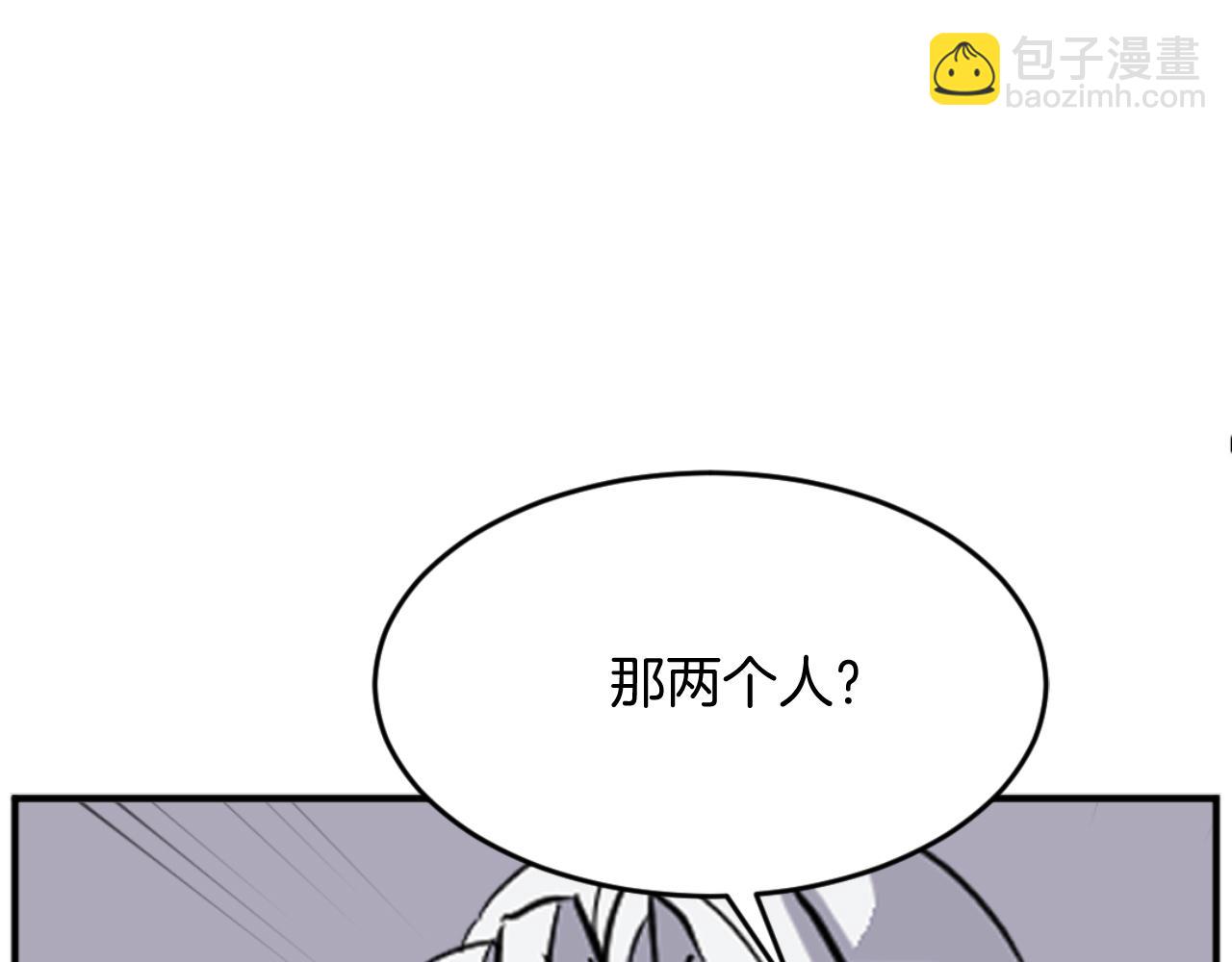 第178话 夺魂箫61