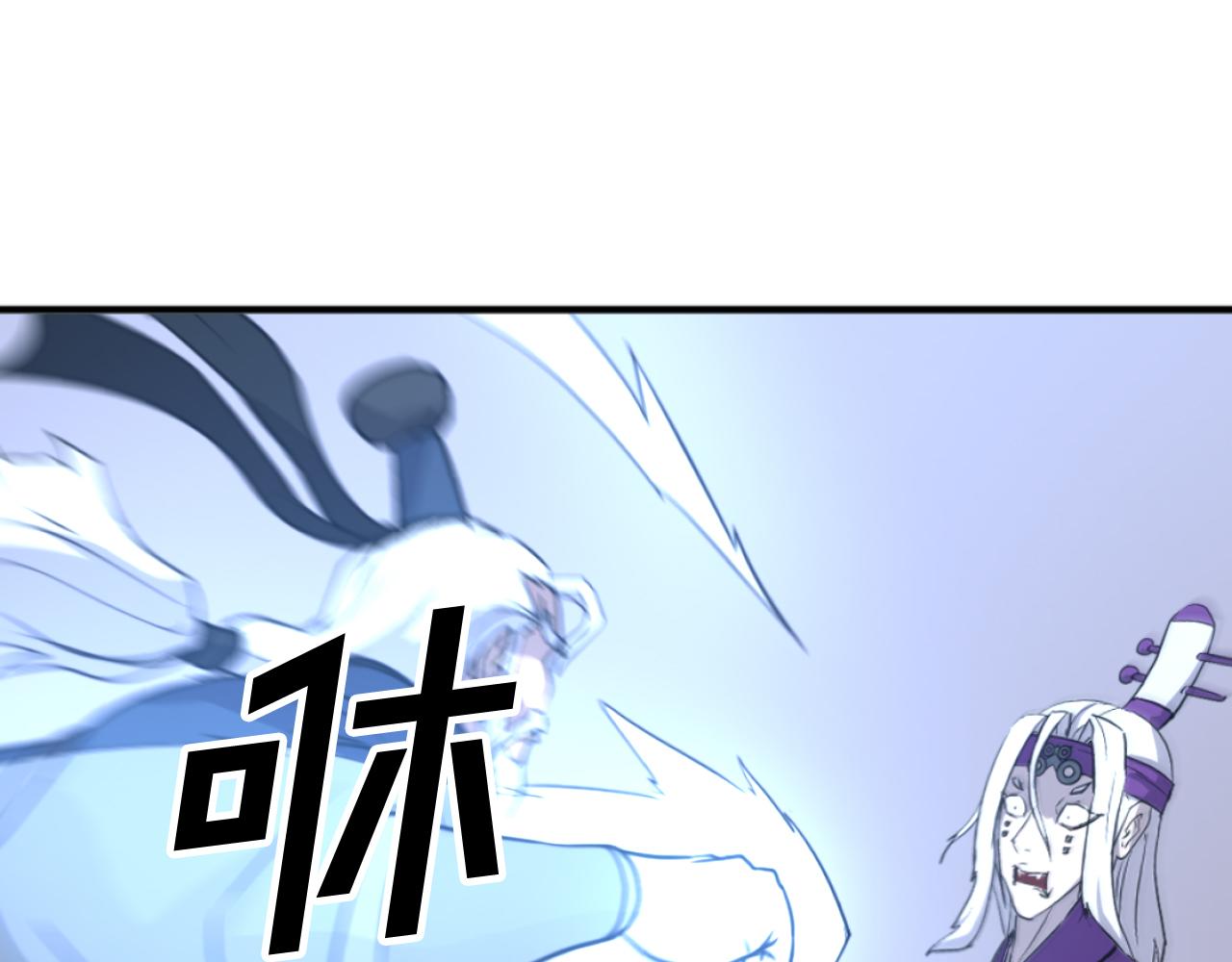 第178话 夺魂箫64