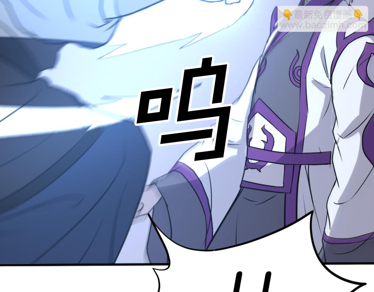 第178话 夺魂箫65