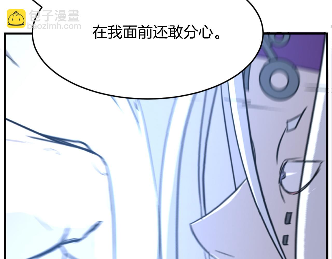 第178话 夺魂箫67
