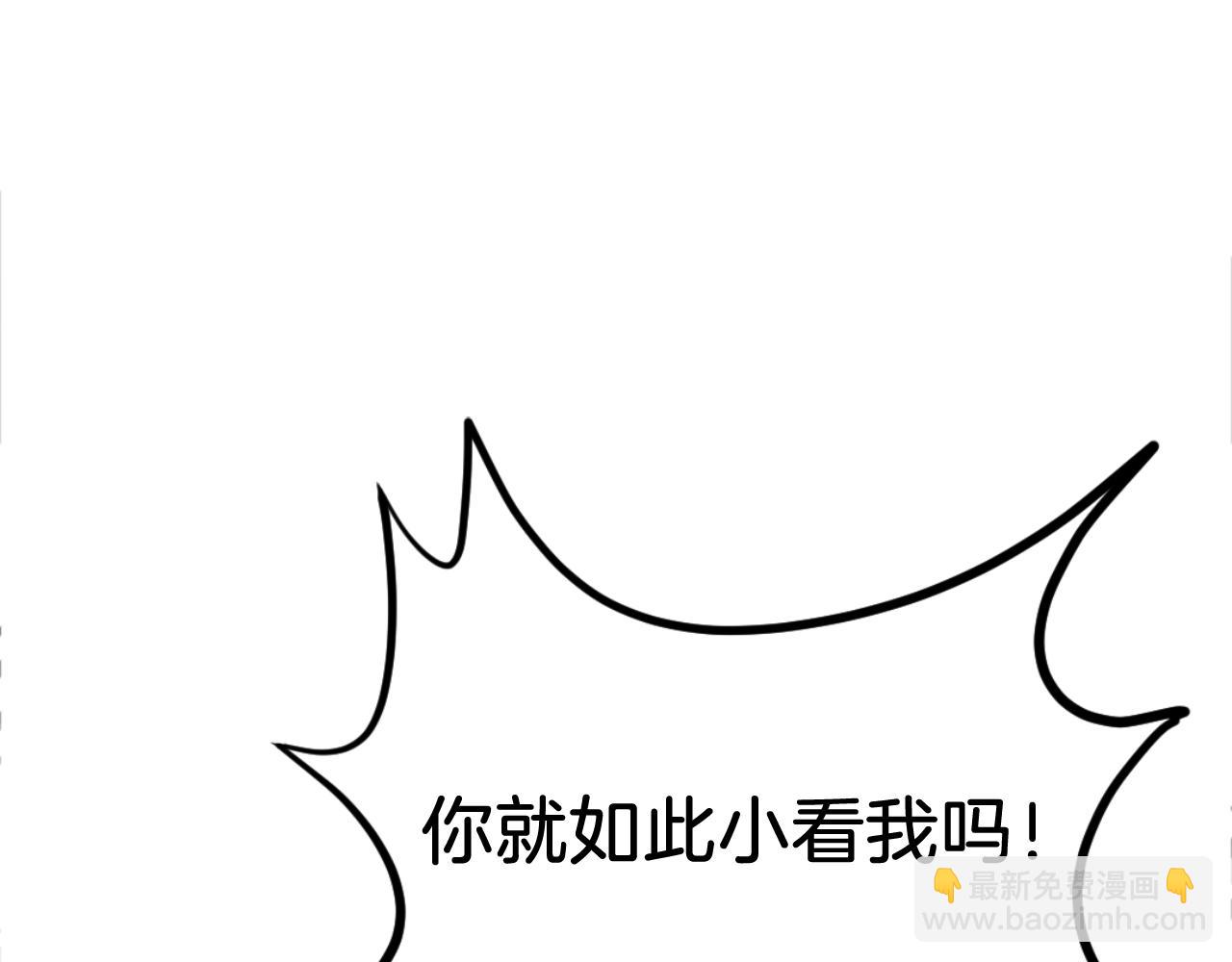 第178话 夺魂箫69