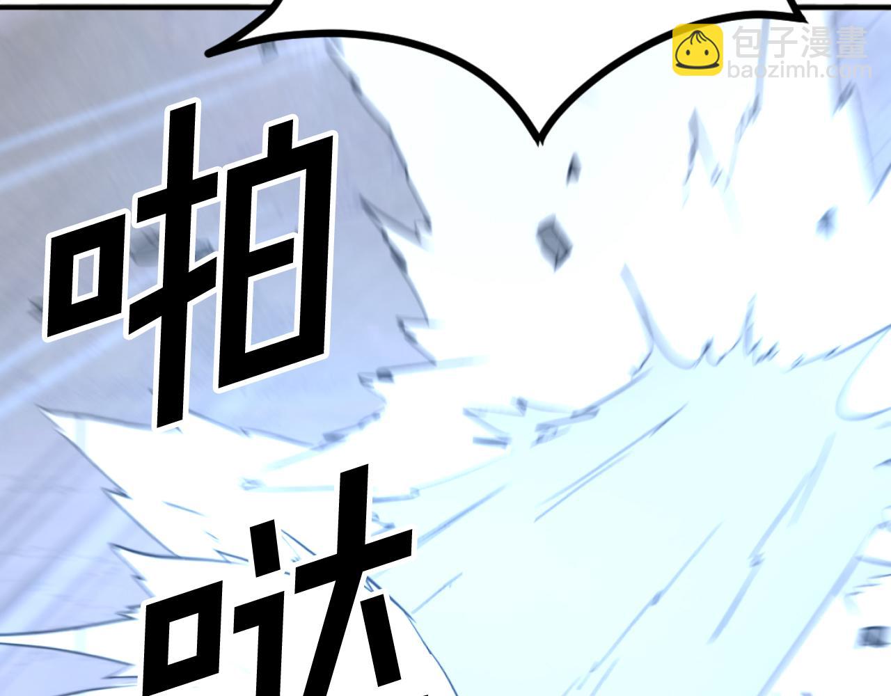 第178话 夺魂箫70