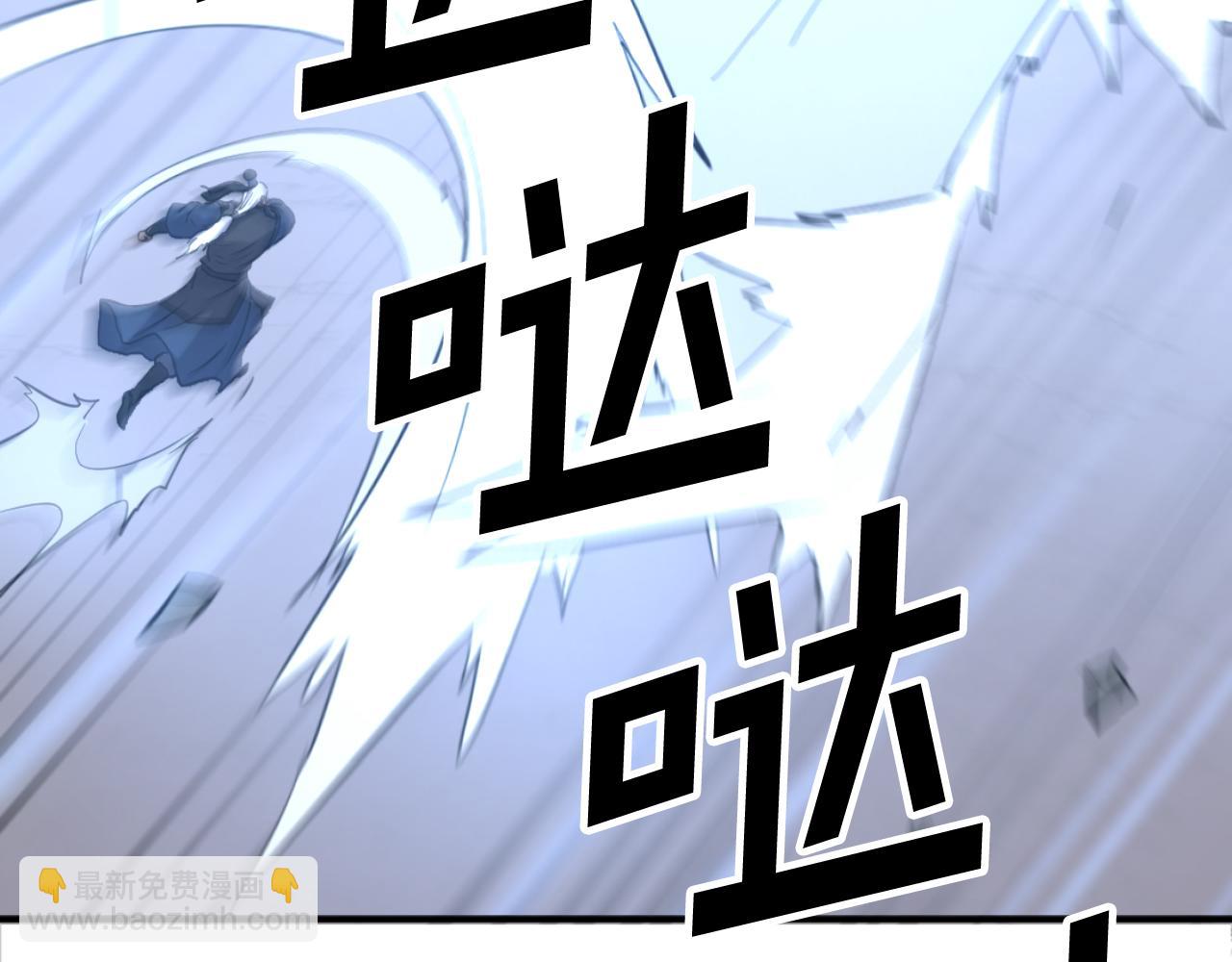 第178话 夺魂箫71