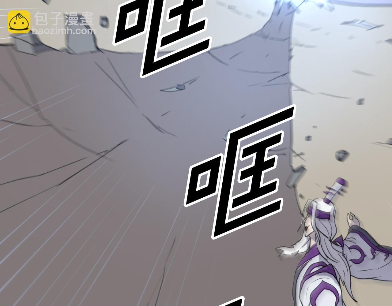 第178话 夺魂箫77