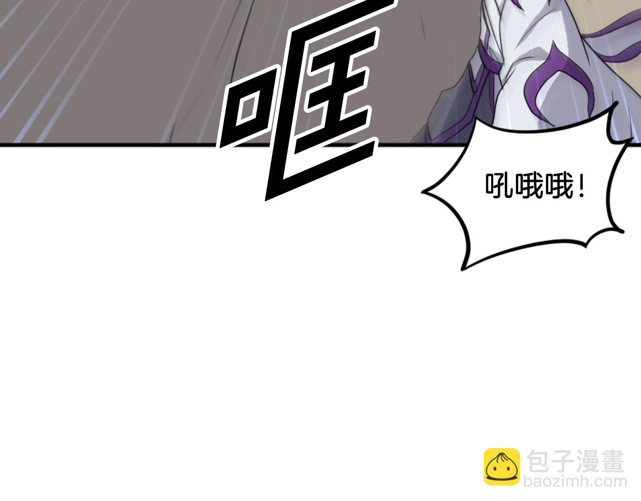 第178话 夺魂箫78