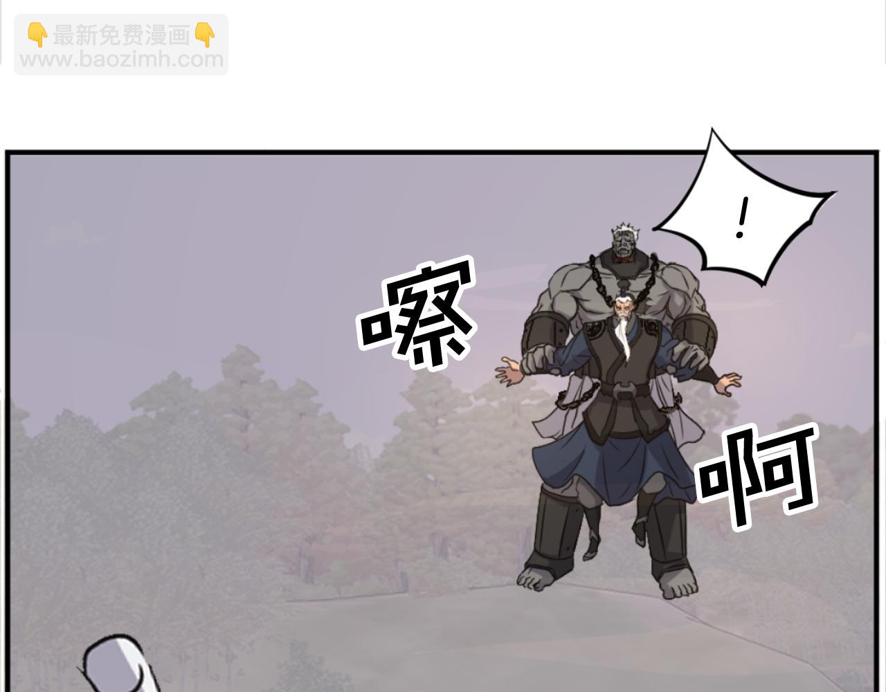 第178话 夺魂箫82