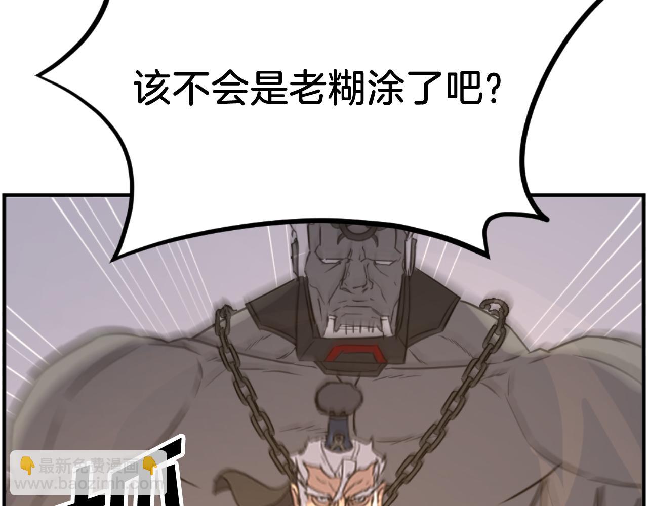 第178话 夺魂箫85