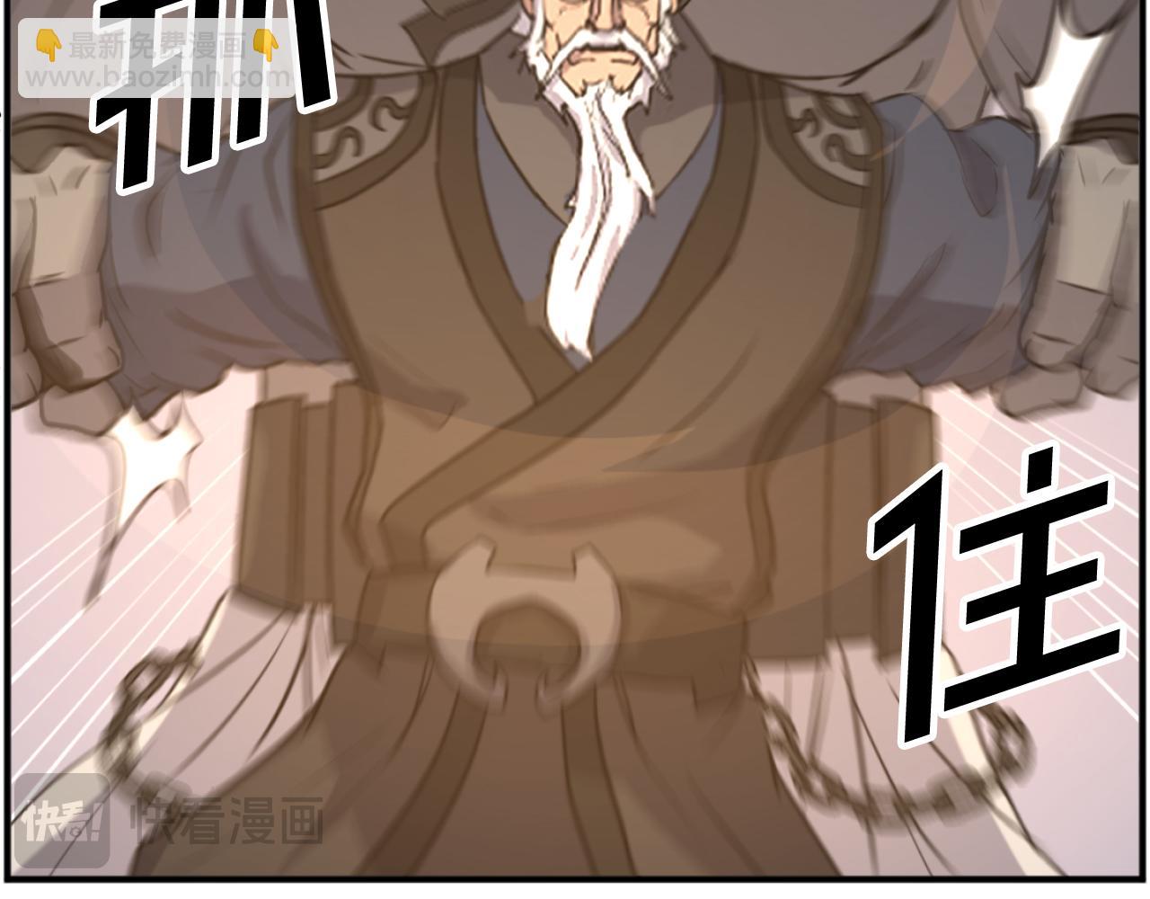 第178话 夺魂箫86