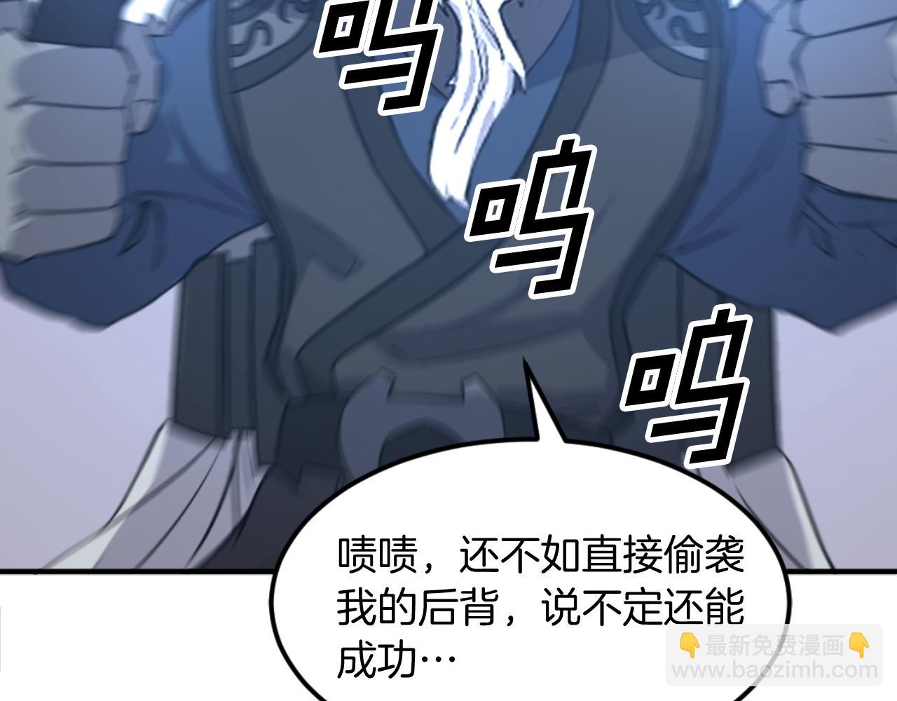 第178话 夺魂箫92
