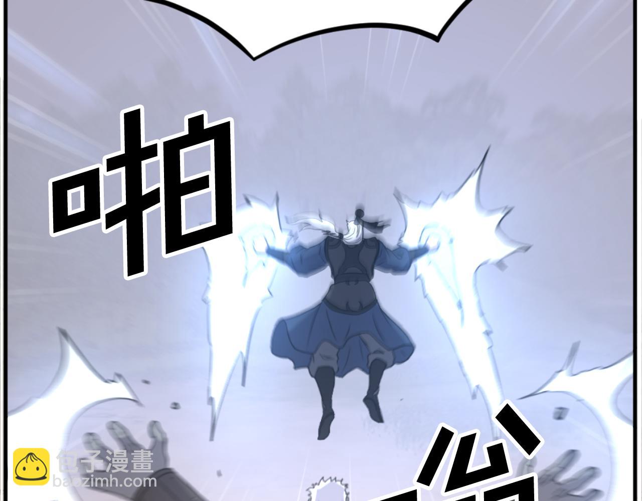 第178话 夺魂箫94