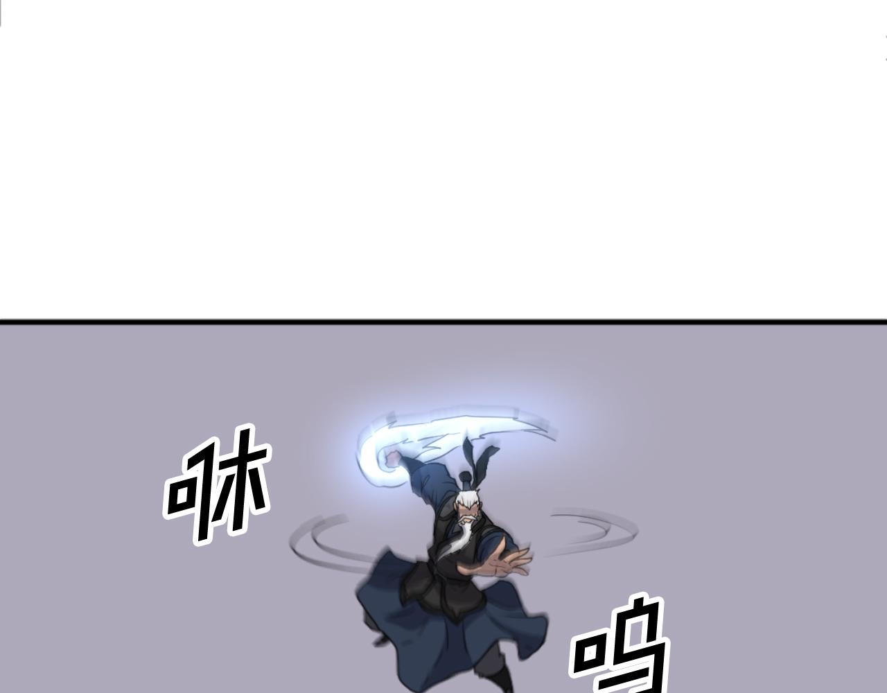第178话 夺魂箫96