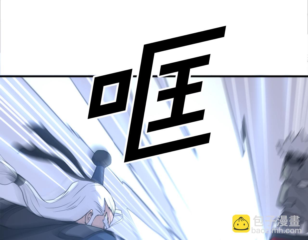 第178话 夺魂箫99