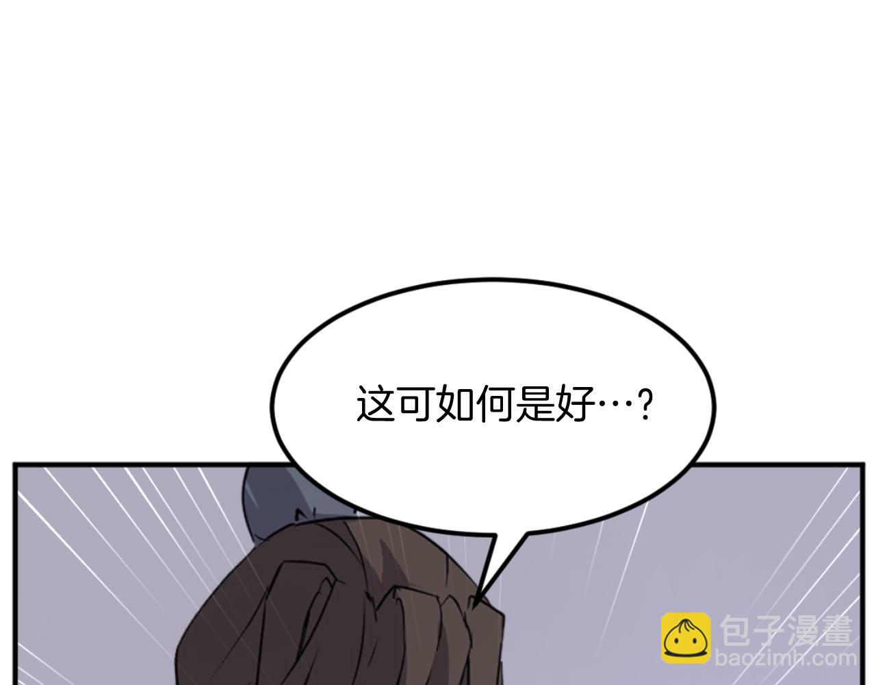 第179话 我就是暗王！134