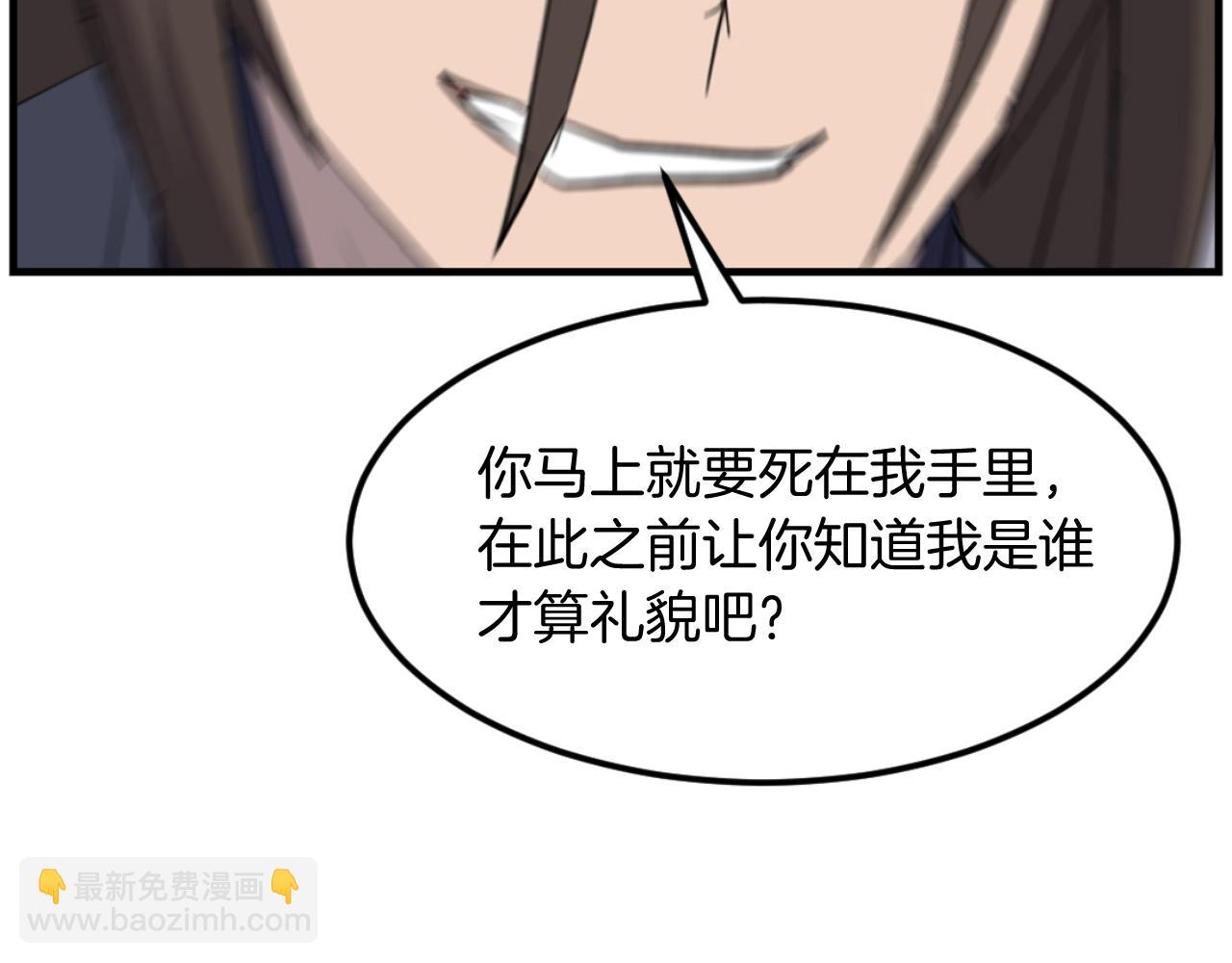 第179话 我就是暗王！180