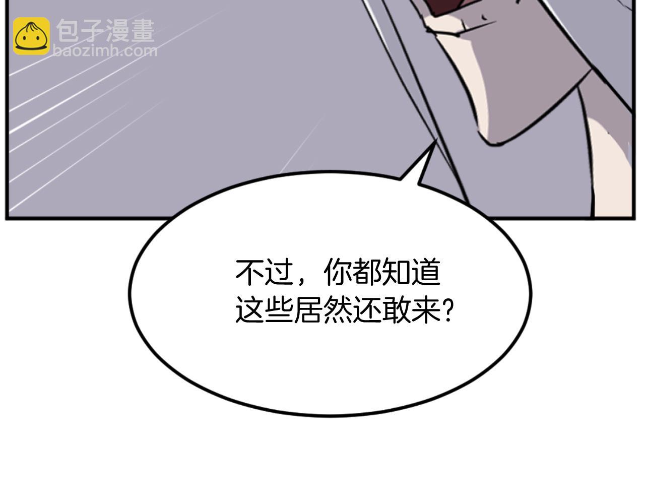 第179话 我就是暗王！33