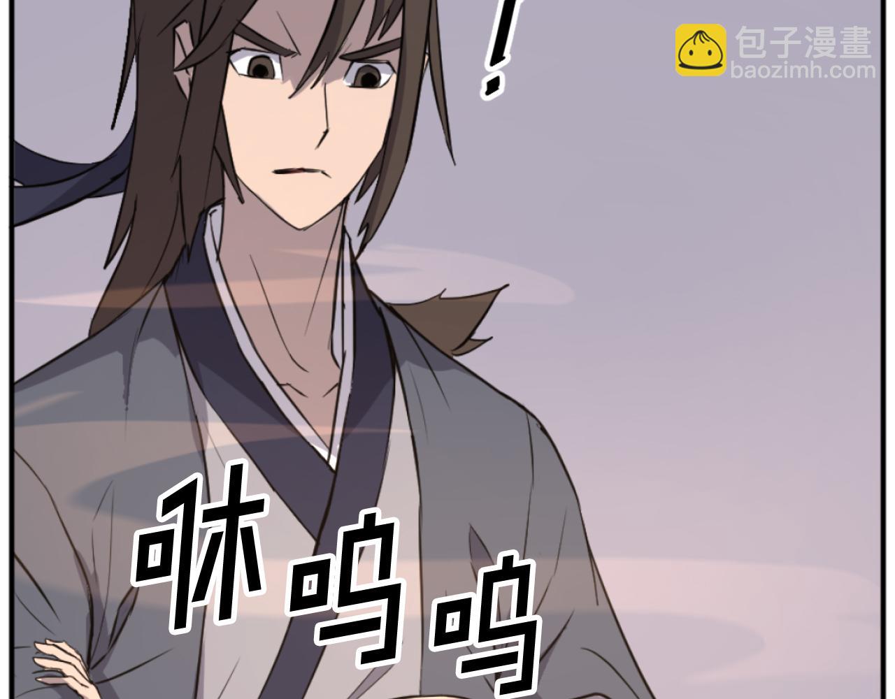 第179话 我就是暗王！57