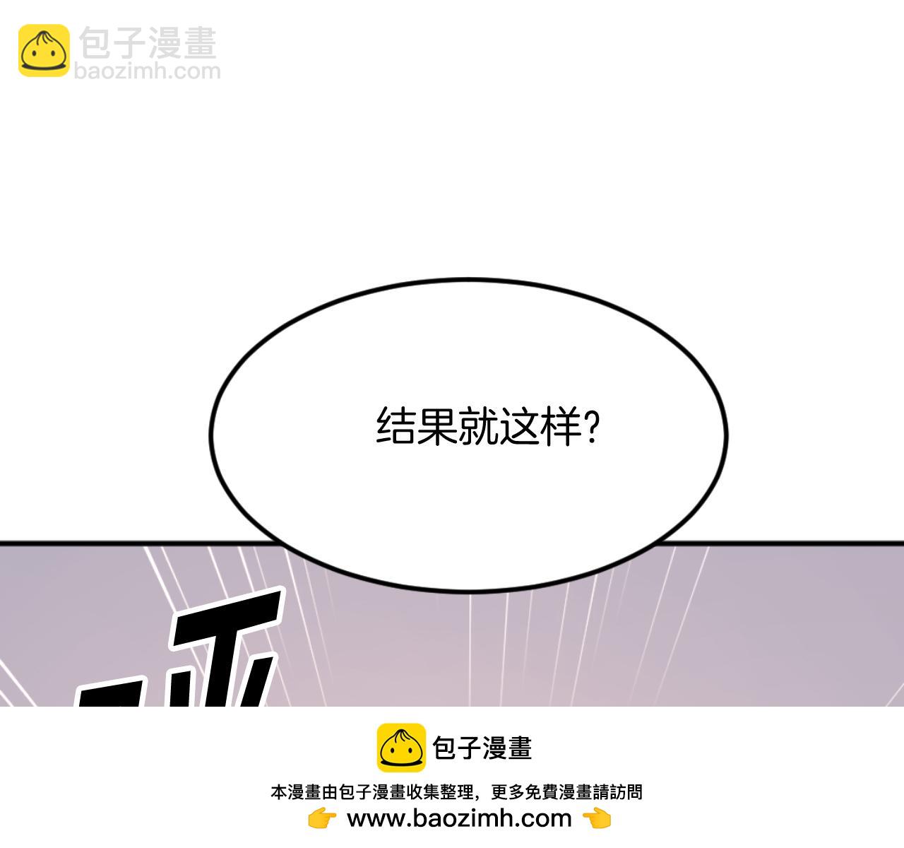 第180话 天罗降魂103