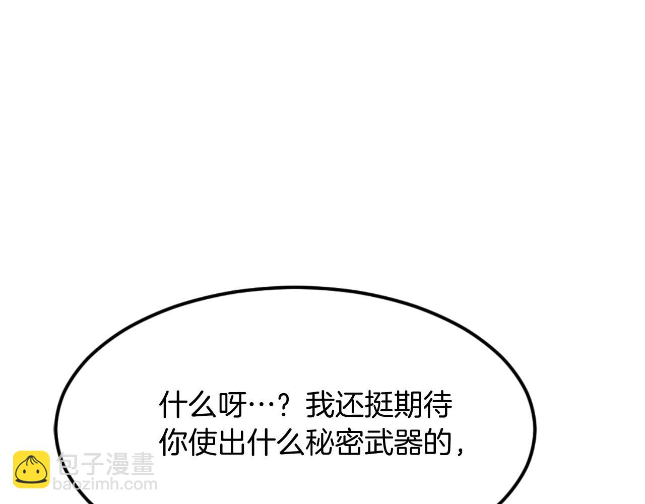 第180话 天罗降魂104