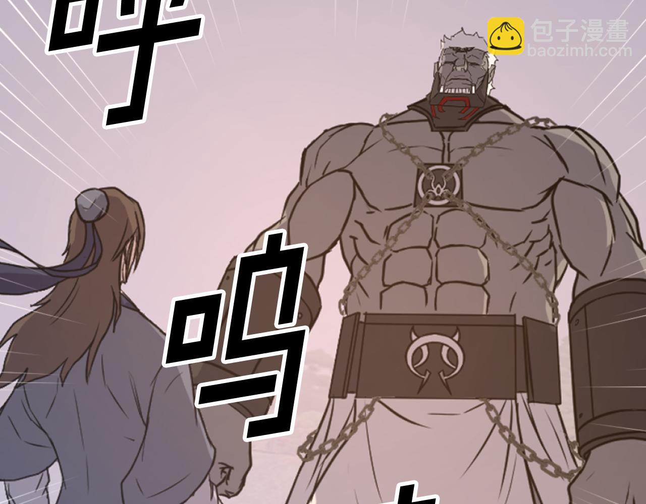 第180话 天罗降魂108
