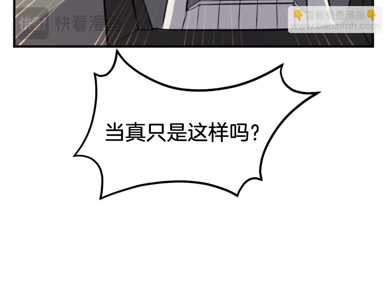 第180话 天罗降魂112