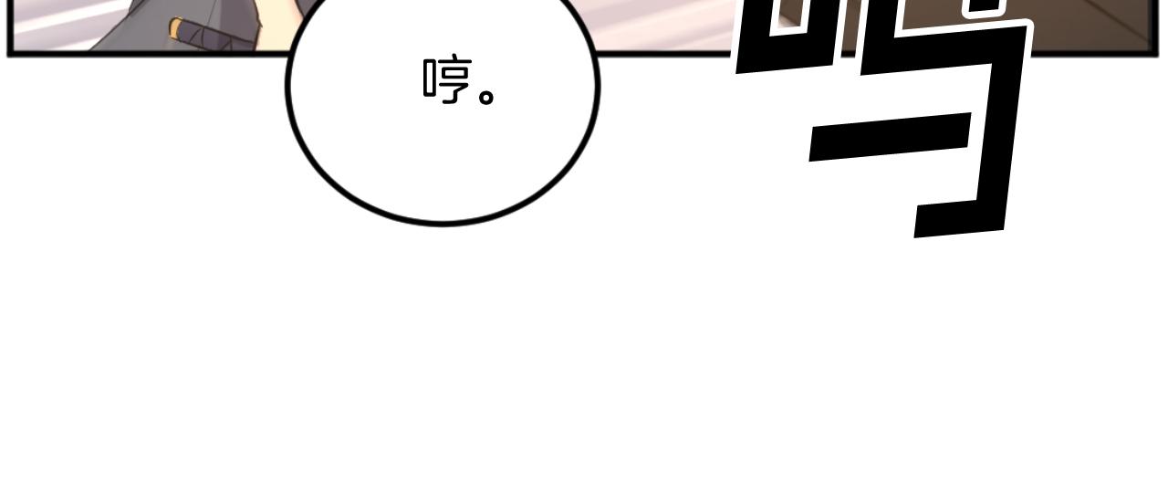 第180话 天罗降魂115