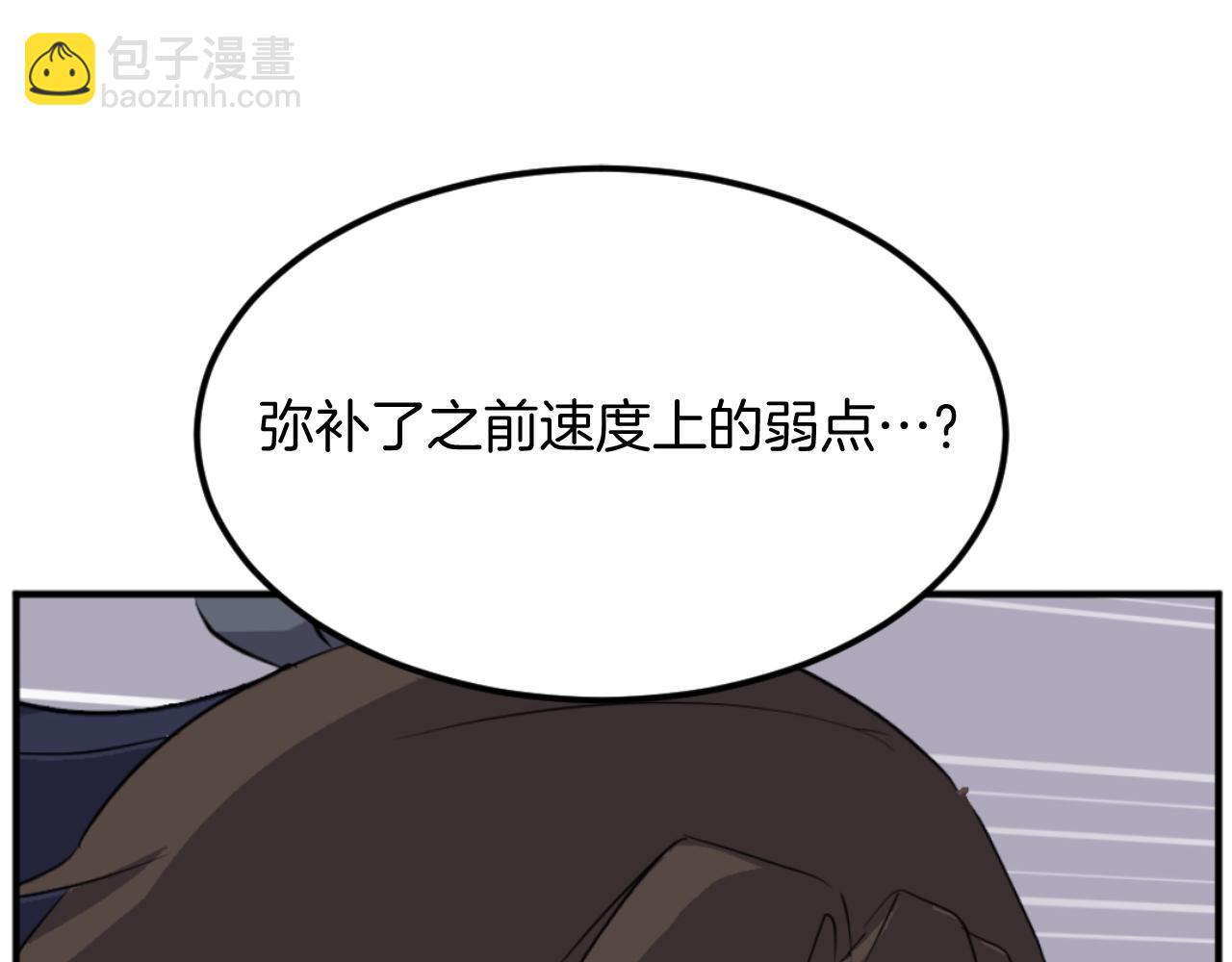 第180话 天罗降魂116