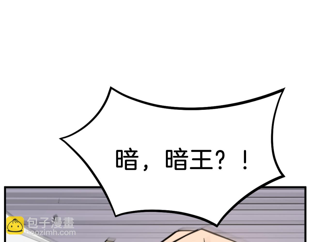 第180话 天罗降魂12