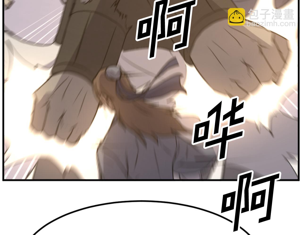 第180话 天罗降魂123