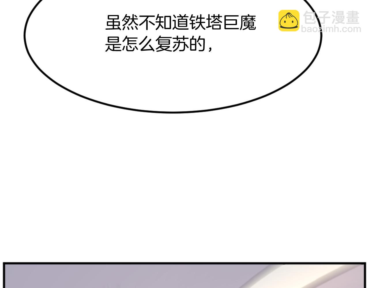 第180话 天罗降魂124
