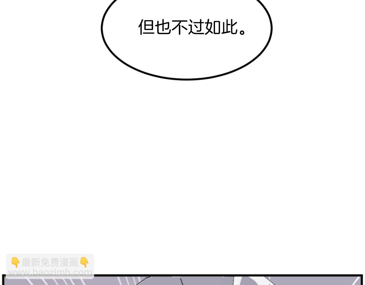 第180话 天罗降魂127