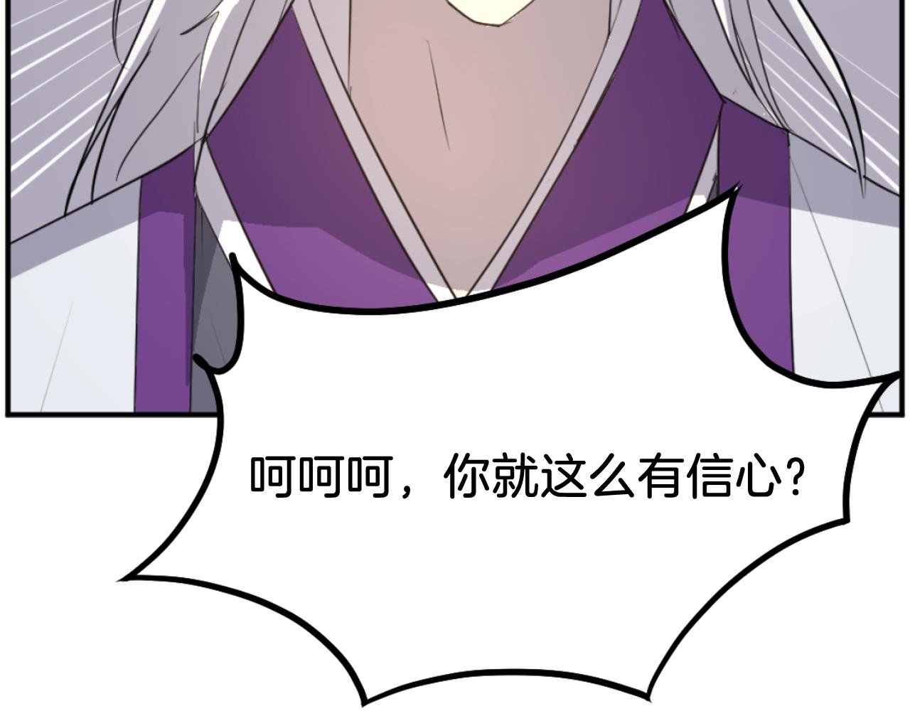 第180话 天罗降魂129