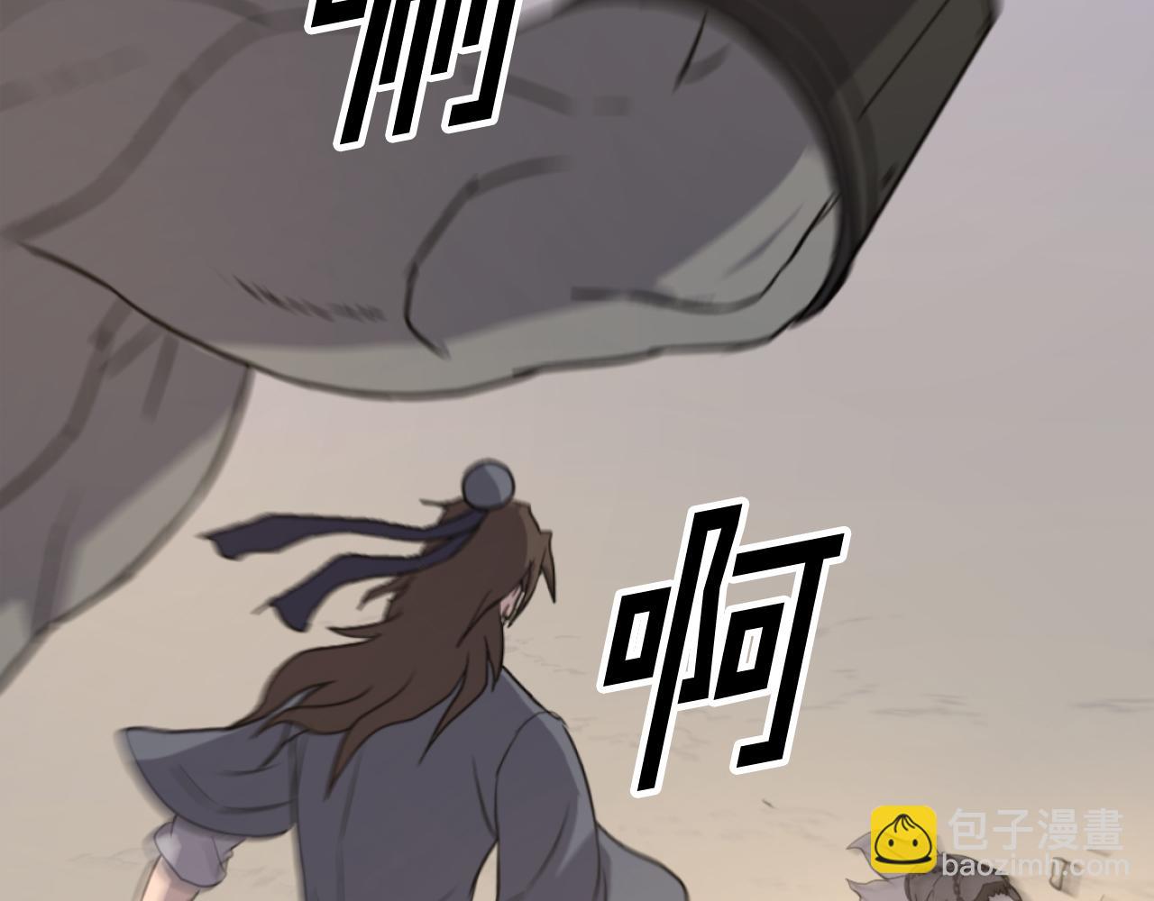 第180话 天罗降魂131