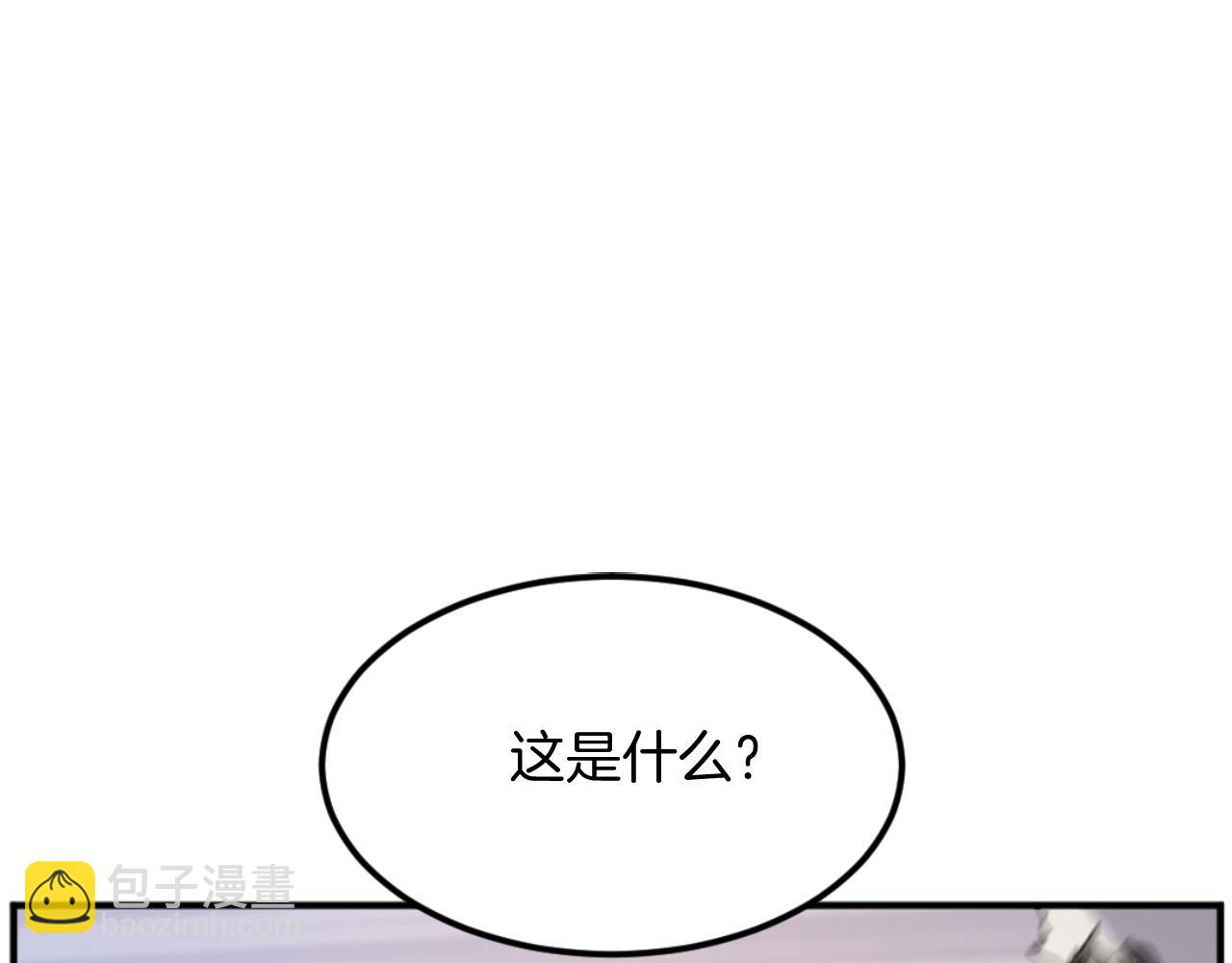 第180话 天罗降魂138