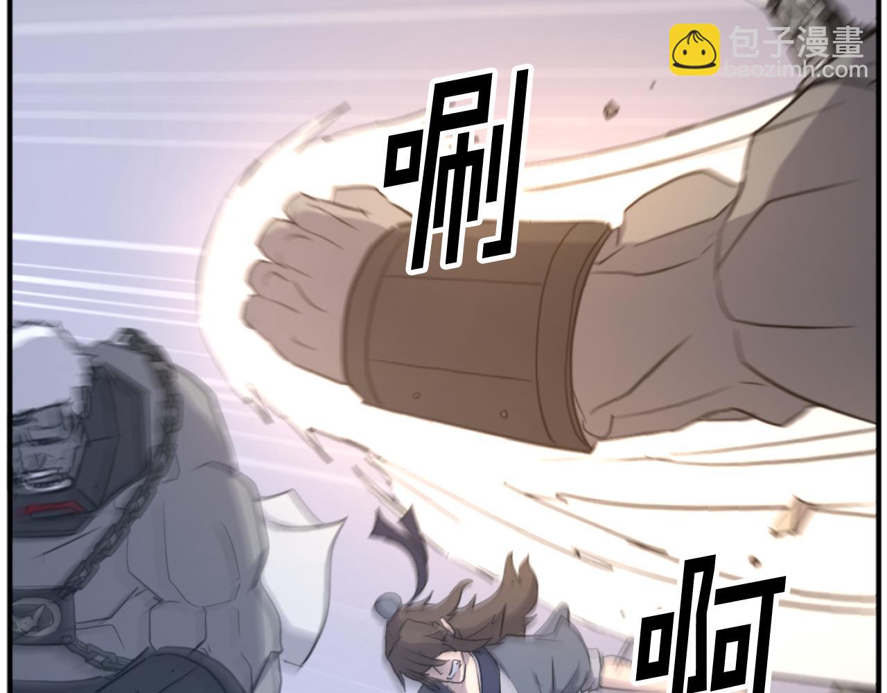 第180话 天罗降魂139