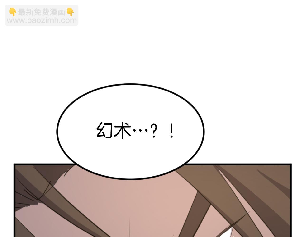 第180话 天罗降魂141