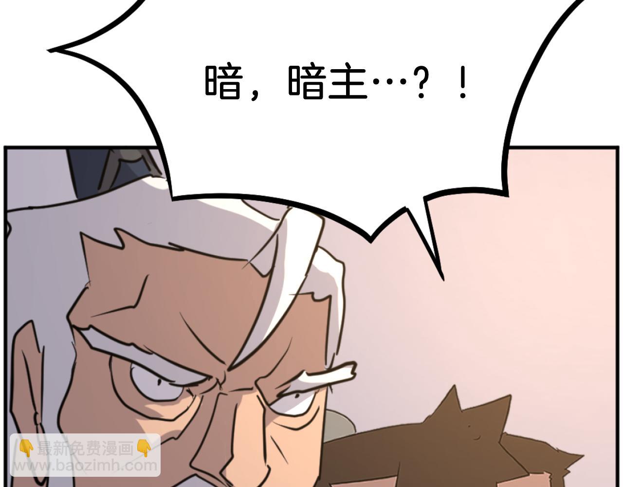第180话 天罗降魂158