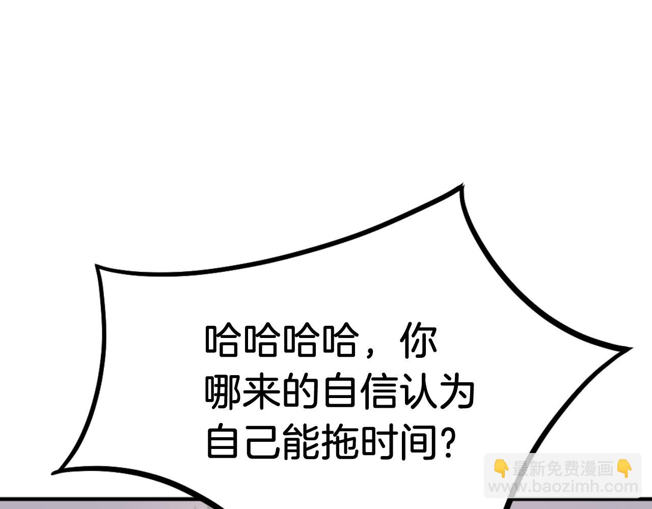 第180话 天罗降魂160