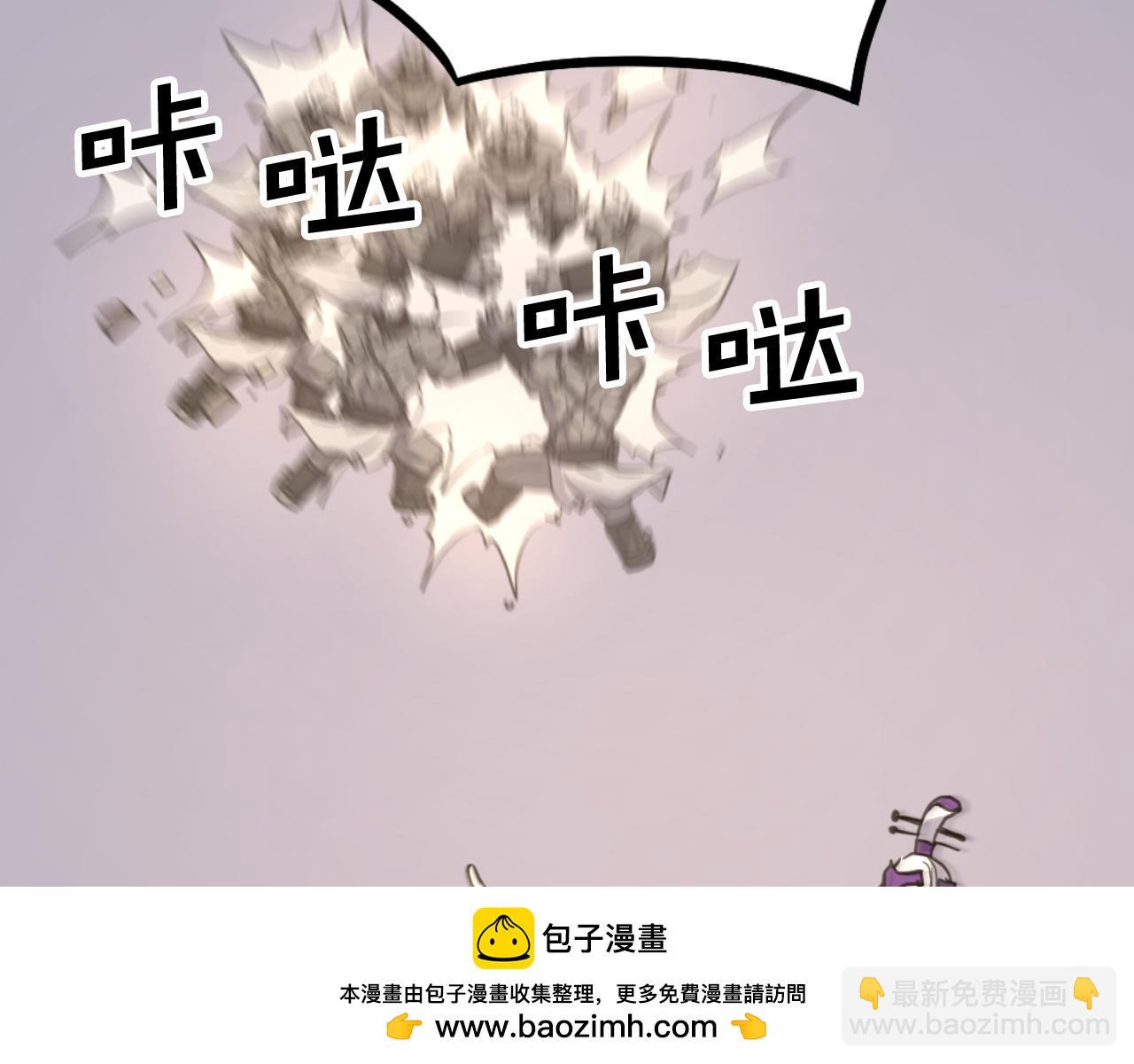 第180话 天罗降魂161