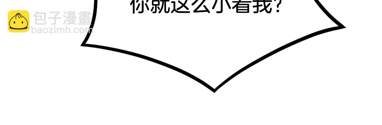 第180话 天罗降魂163