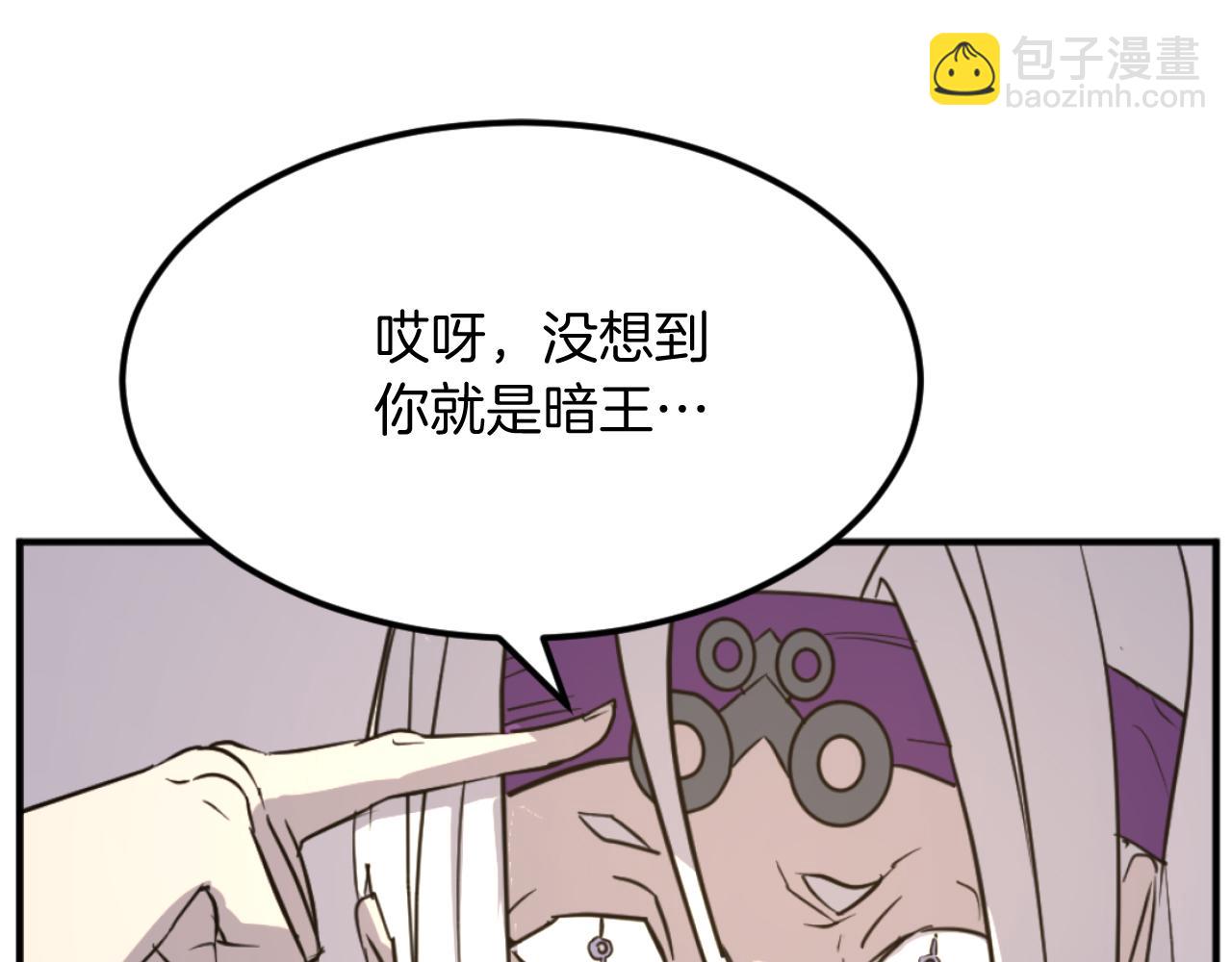 第180话 天罗降魂164