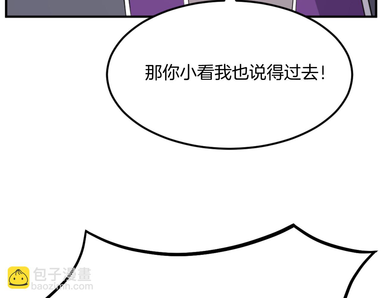 第180话 天罗降魂166