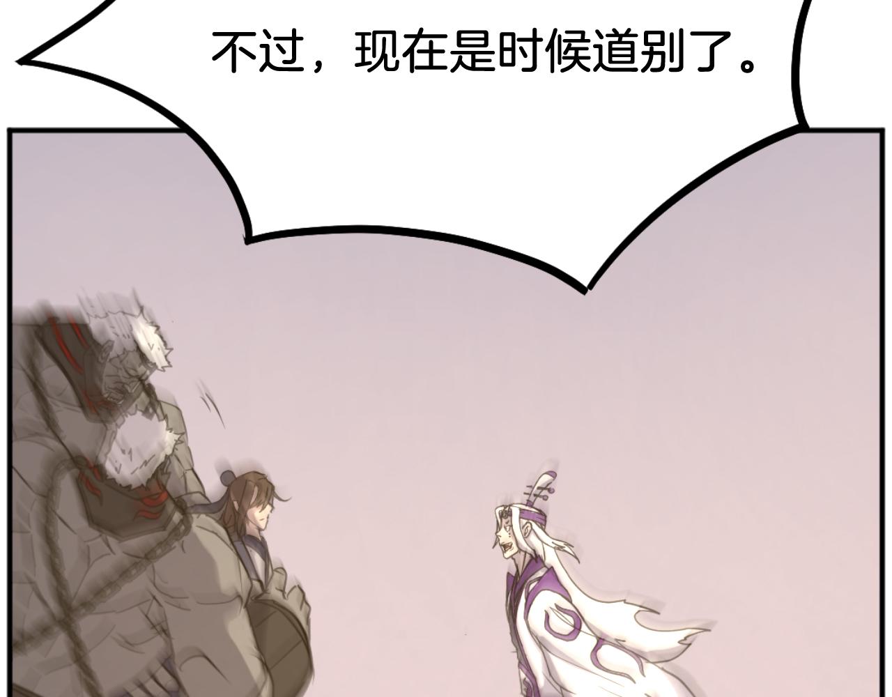 第180话 天罗降魂167