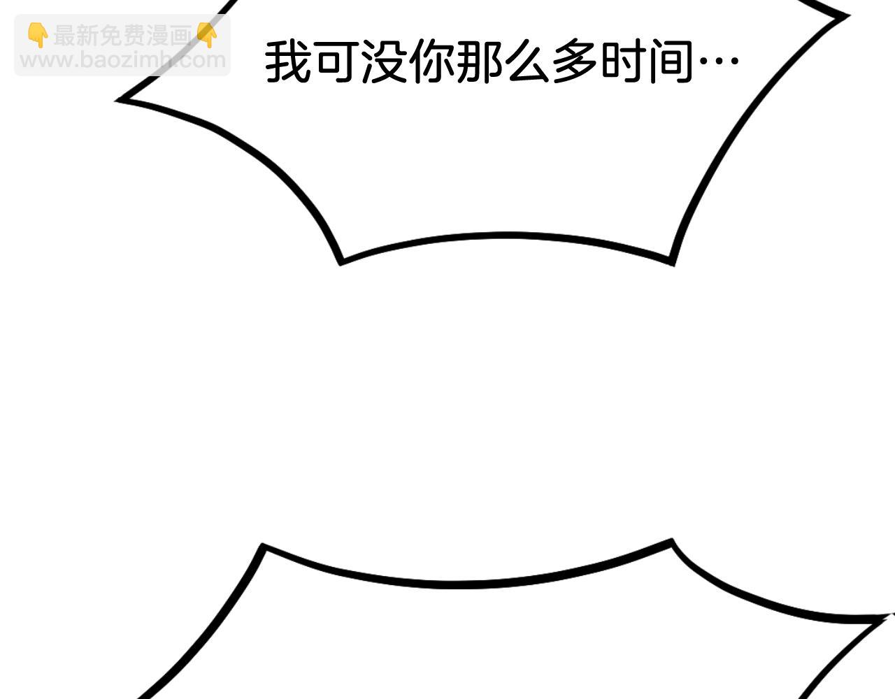 第180话 天罗降魂169