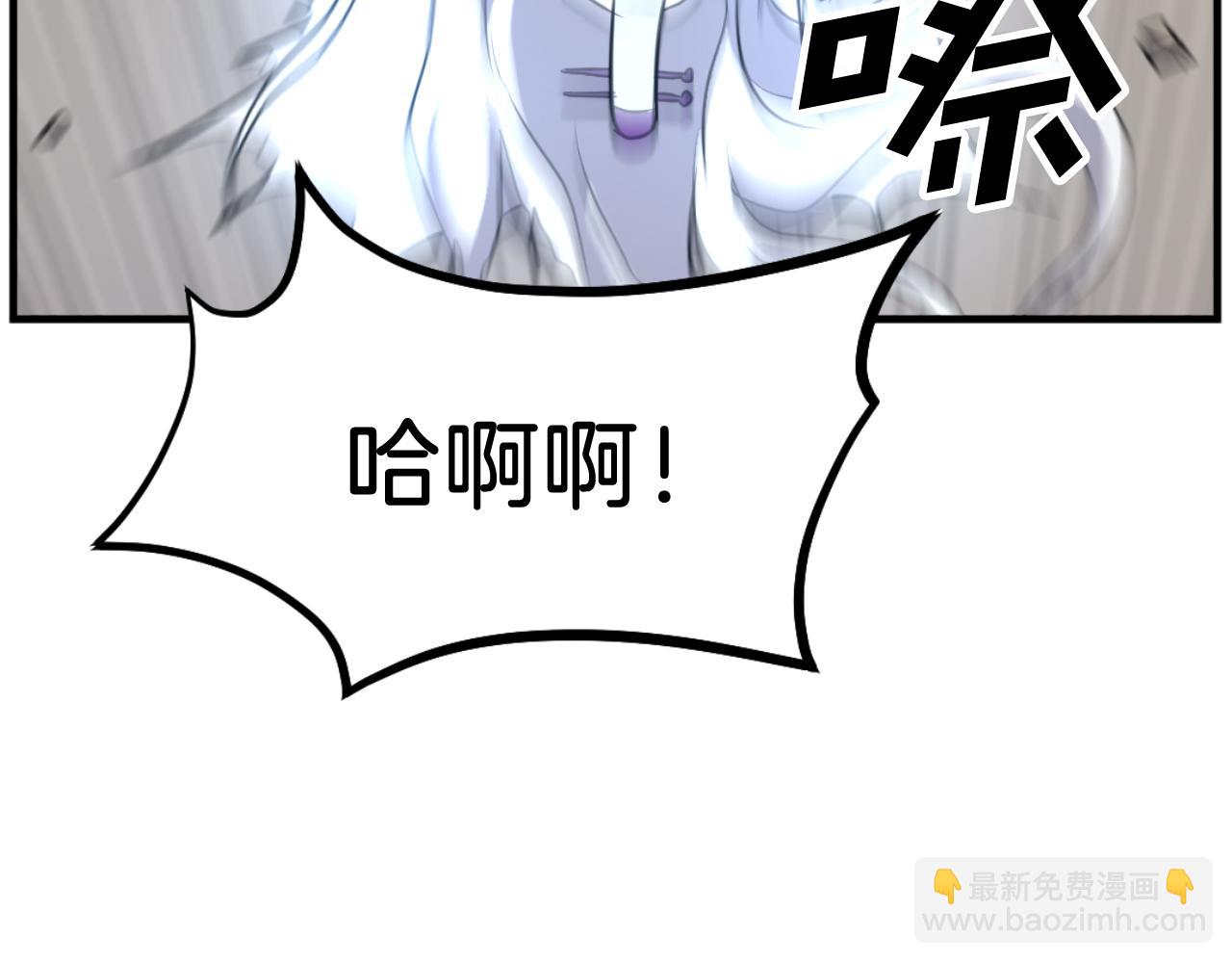 第180话 天罗降魂17