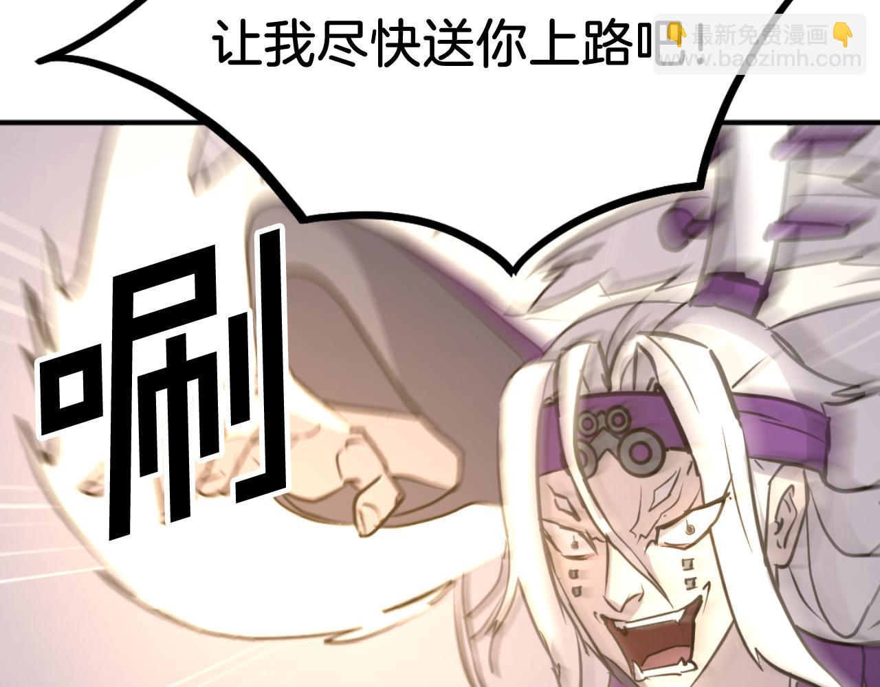 第180话 天罗降魂170