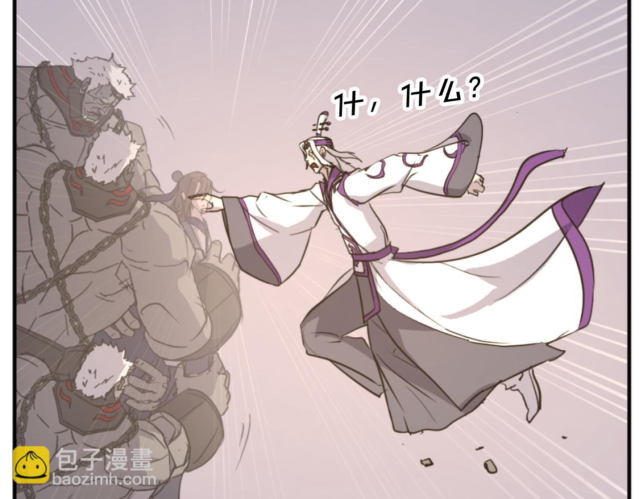 第180话 天罗降魂177